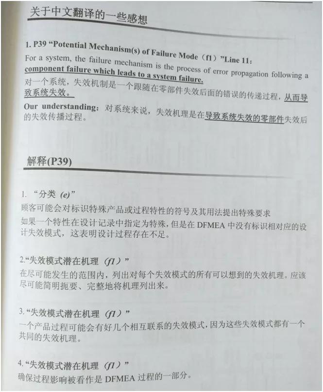 spc统计过程控制领会心得体会,专业的spc统计过程控制领会教程
