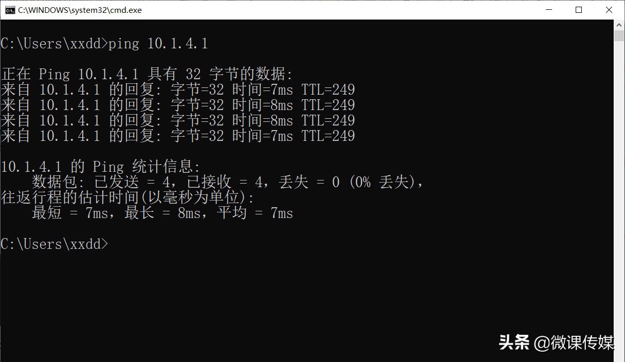 windows10网络问题解决方法,使用命令行修复windows系统