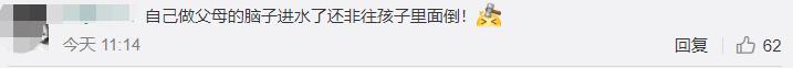 蒙眼6分钟完整版视频,迷惑性最强的十种骗术