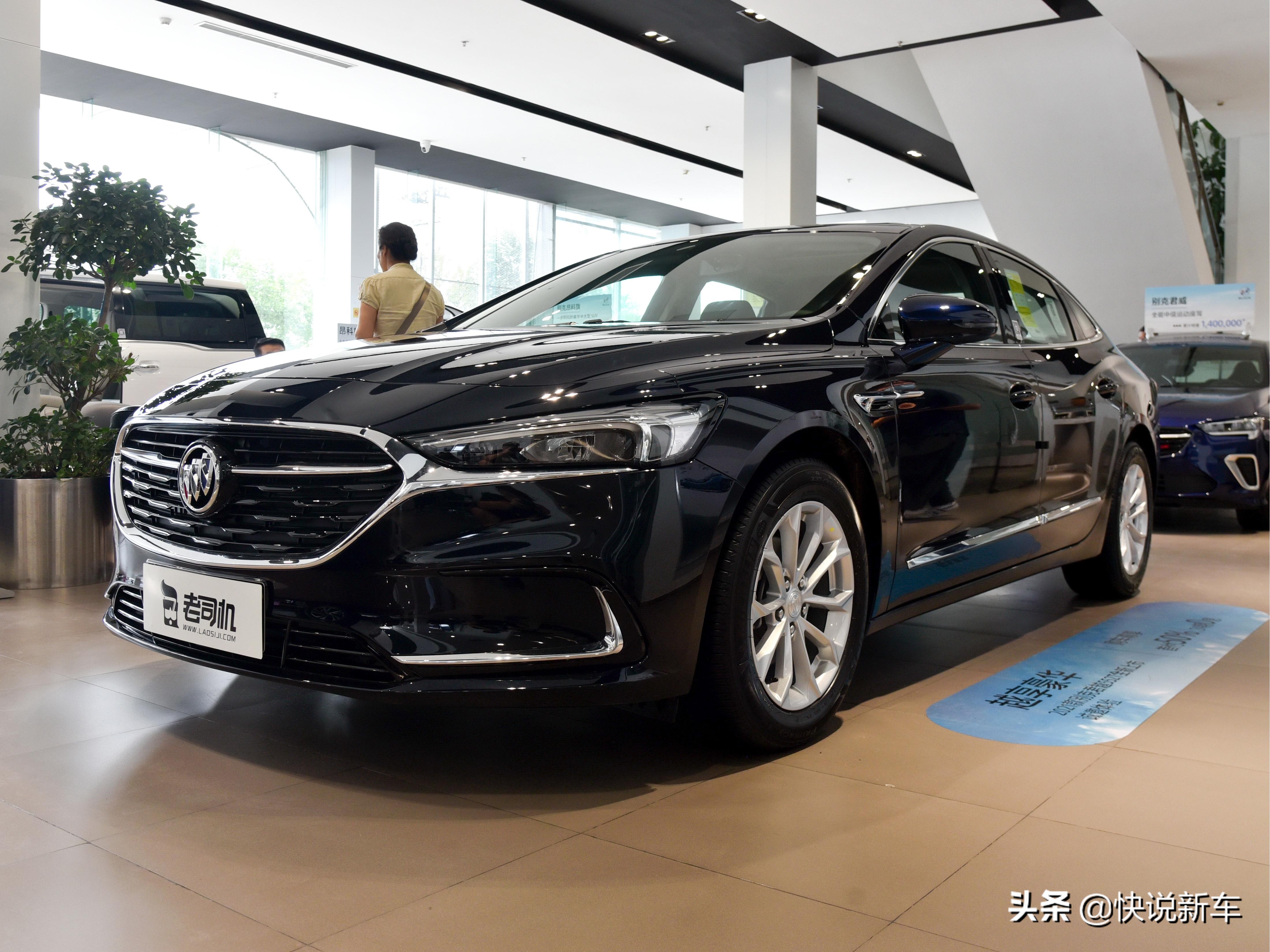 价格不贵看起来豪华的轿车,价格亲民却又大空间低油耗