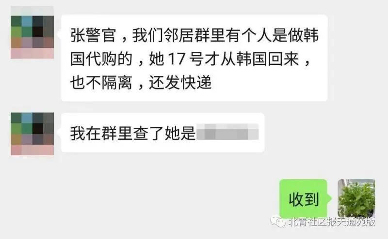 韩国代购回国被查,韩国代购回来被海关查