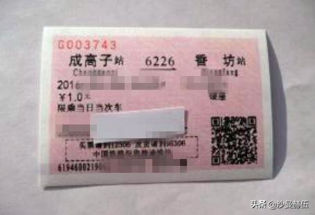 「年轮·哈尔滨」那些带着皱纹的地名（香坊篇）