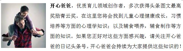孩子说话磕巴,孩子说话磕巴怎么纠正