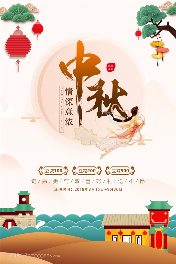 中秋节不为人知的故事,和中秋节有关的神话人物与故事
