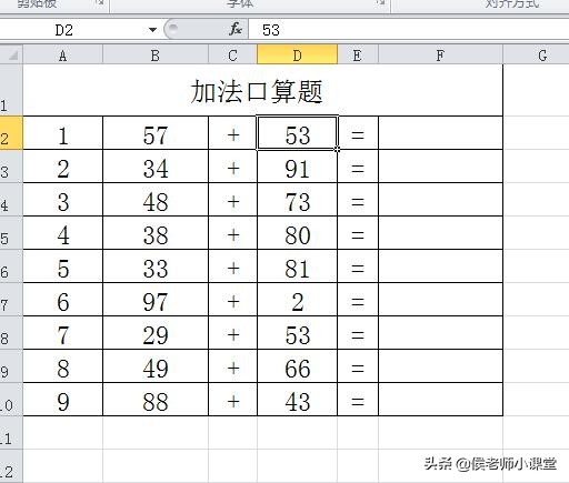 excel怎么让表格内填充指定随机数,excel表格随机数的使用方法