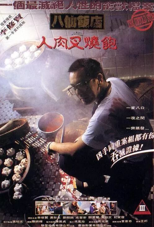26年三获影帝，他却说自己是一株仙人掌