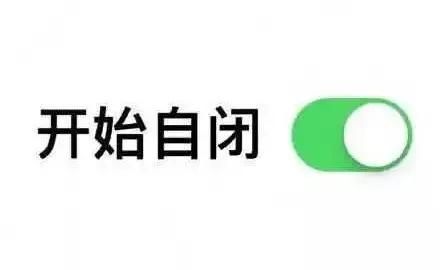 如何戒掉手机，认真去领会？三个方法帮你放下手机