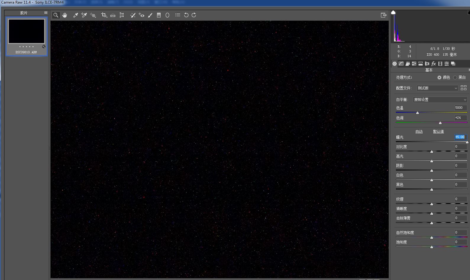 索尼a7m4纯净画质,索尼6100万像素a7r4a有美肤功能么