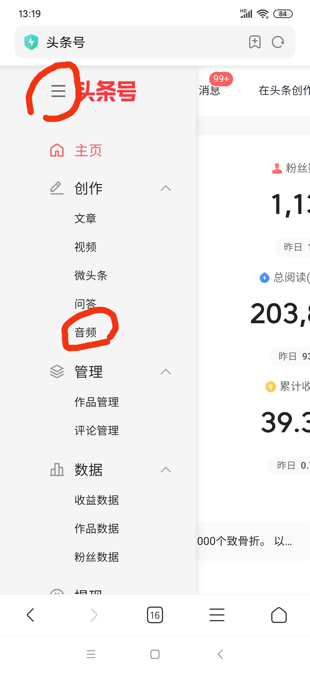 想做乐曲视频从哪里找歌曲,想做乐曲视频在哪找素材