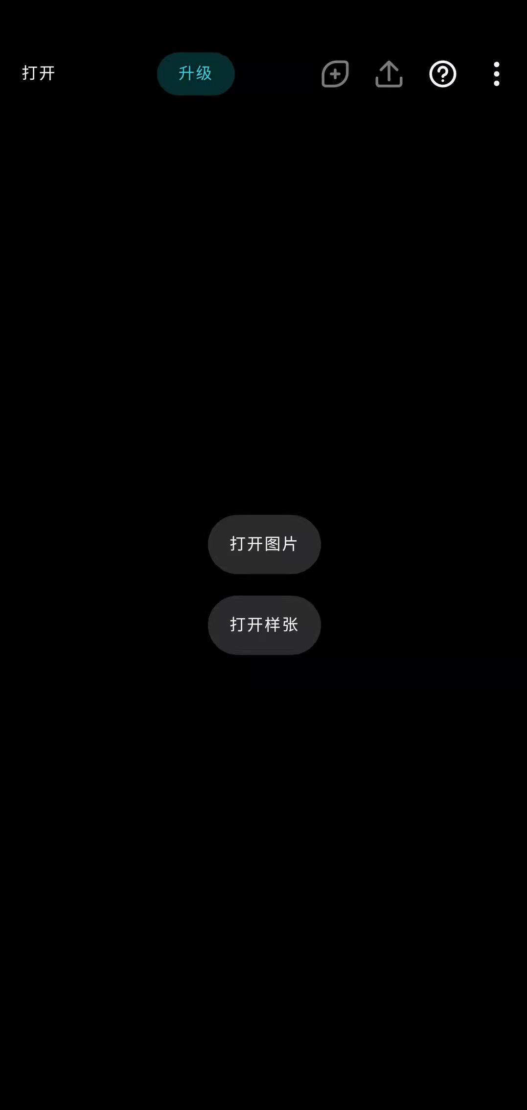 不压缩画质的修图app,指尖修图app官方下载