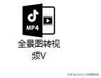 3dmax如何制作720全景图,3dmax怎么做720度全景图