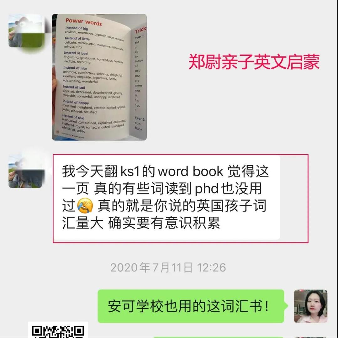 真正颠覆式的领会英语,从现在起学英语