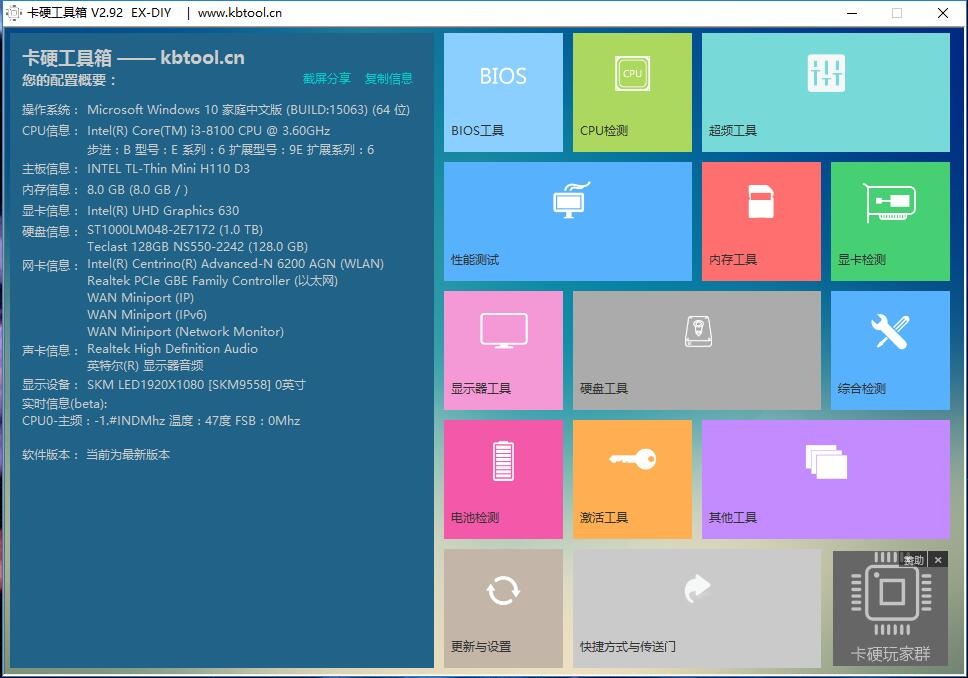 台电t24,台电t24pro慧眼一体机缺点