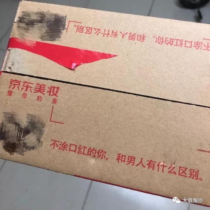 从“化妆不自由”到“娘炮误国”：当代弱势群体的普遍困境