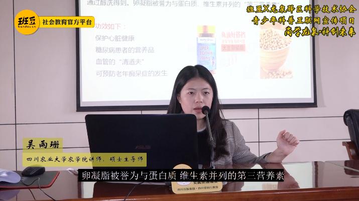 大豆指的是什么豆科普,专家讲解大豆肽的好处