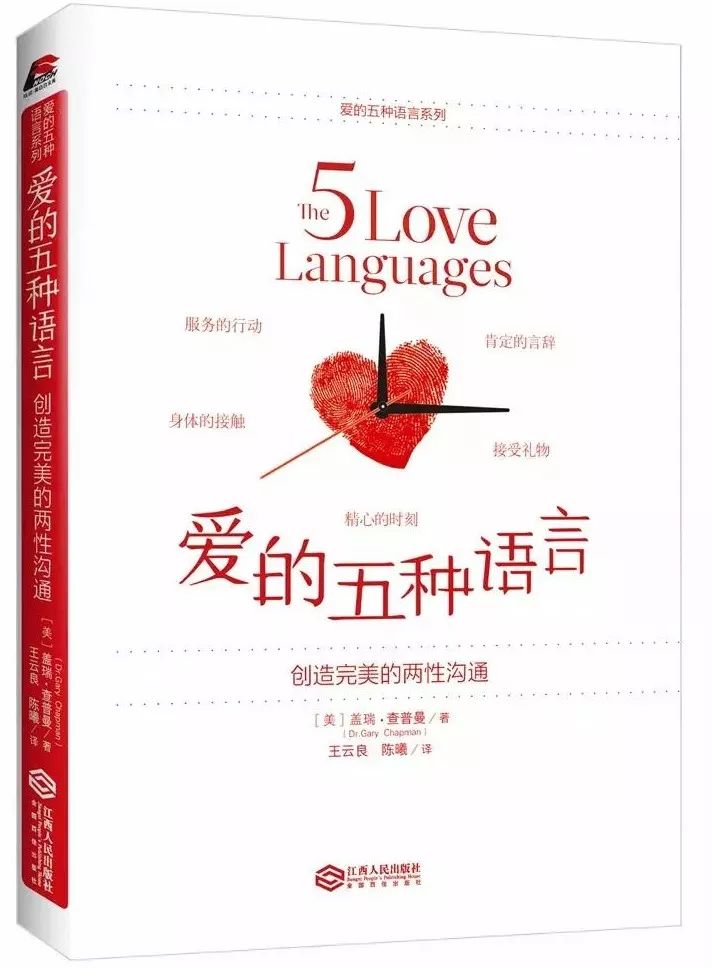 3.8女神节特辑：保养爱情的30本书