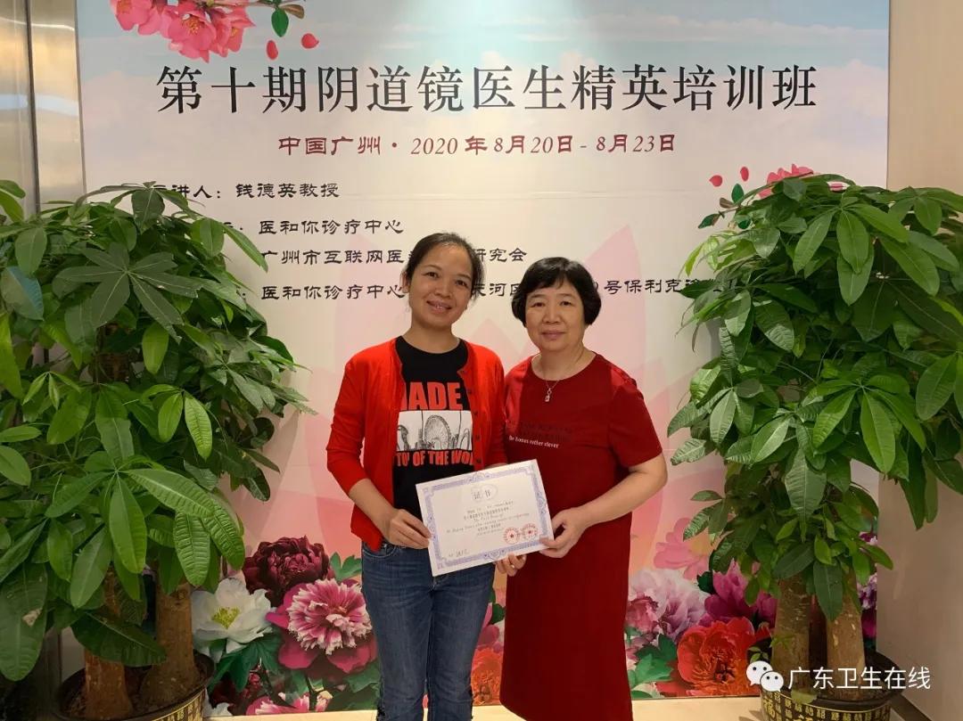 致敬|易丹妮：将宫颈癌消灭在萌芽期