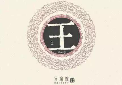上海前100个姓氏排名,上海前100姓氏排行榜