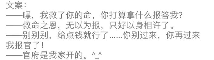 推文：吴磊热巴演情侣，谁能不爱年下男，推荐超甜姐弟恋小说