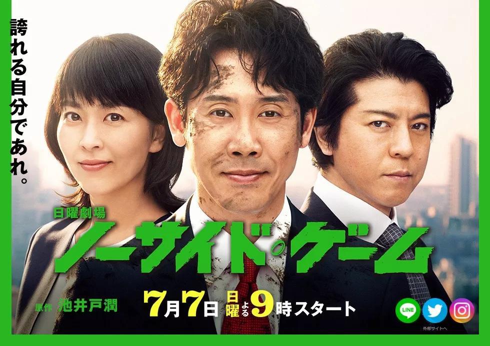 日本众女神争艳，40部夏季档日剧全攻略
