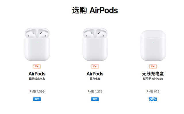 AirPods2代到手了，怎么才能让人看出来是新款？