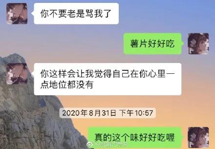 钢铁直男遇上钢铁直女是什么电影,钢铁直男和钢铁直女组合叫什么