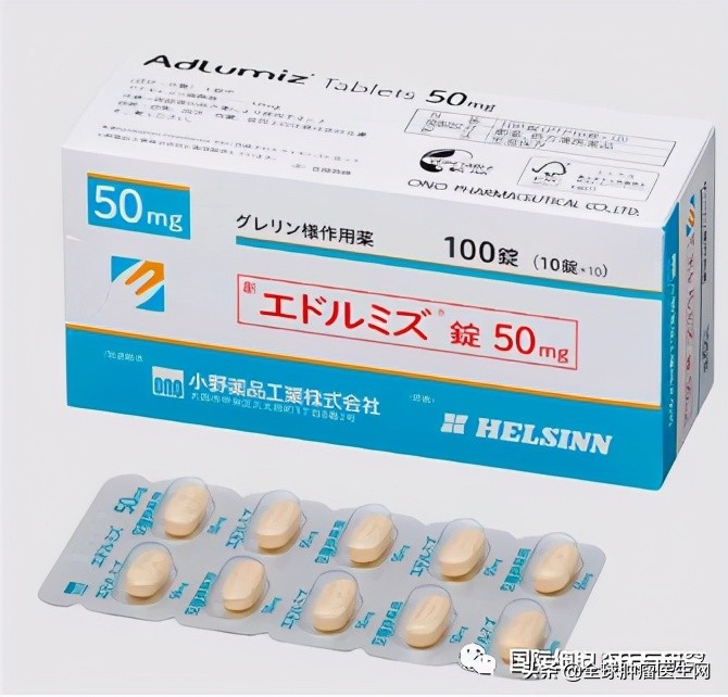 肿瘤恶病质怎么消除,最新突破的肿瘤药品