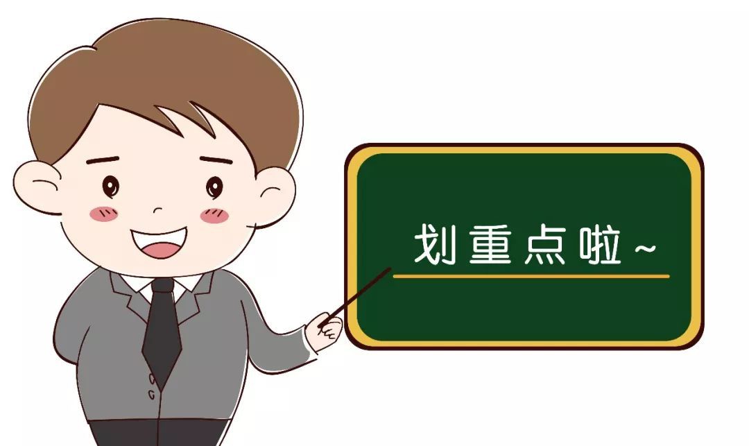 健康管理师高频考点解析,2021健康管理师各地考点