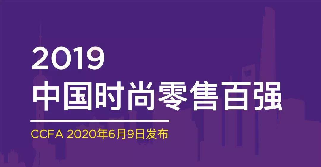 周大福中国各省黄金销量排名,周大福全球百强排名