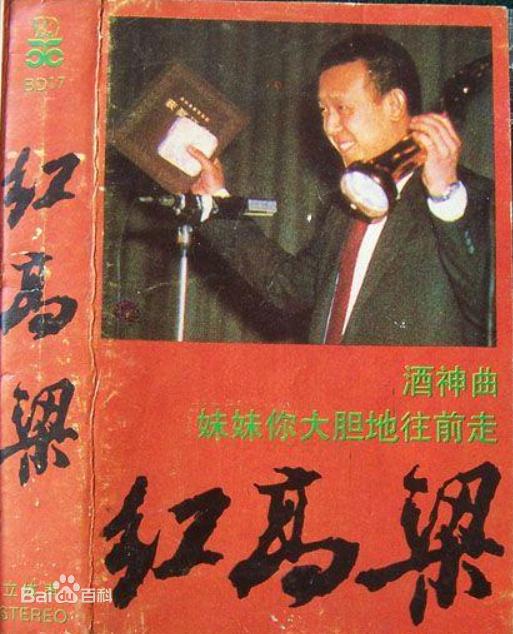 1987年日本流行歌曲,1987年春晚流行歌曲