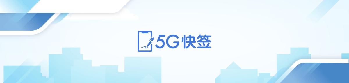 图片电子签名法律效力,电子签名法律效力大吗