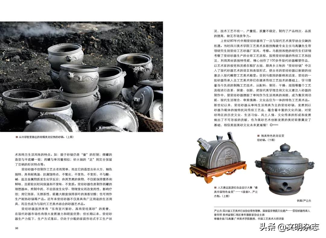 荥经砂器博物馆旗舰店,四川荥经砂器茶具材质