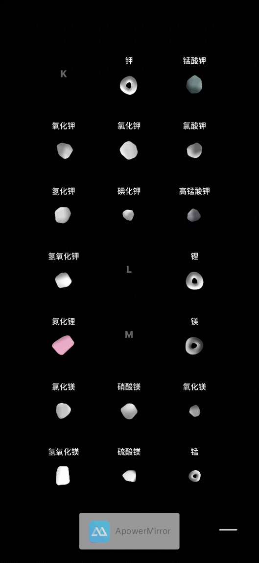 尼可测评,推荐一款好用的领会app