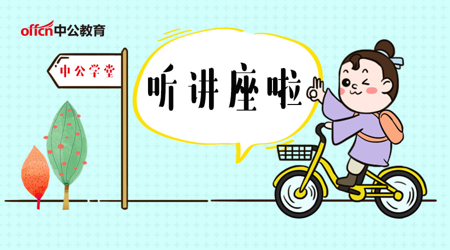 人民银行工作待遇如何,人民银行的待遇怎么样