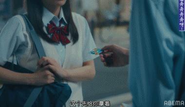 针对亚洲观众的岛国性教育片，“买内衣不是为了取悦男性”