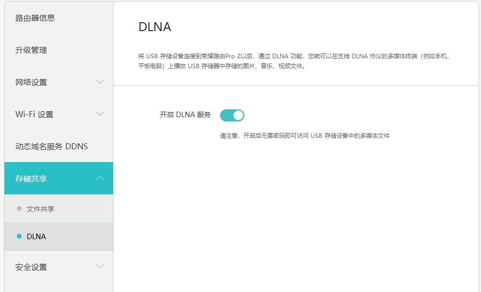 移动200兆宽带用什么路由器比较好,移动500兆宽带用哪个无线路由器好