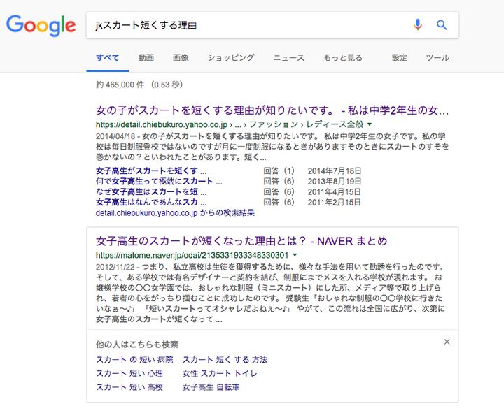日本人有什么怪异举止,日本人三个奇怪的现象