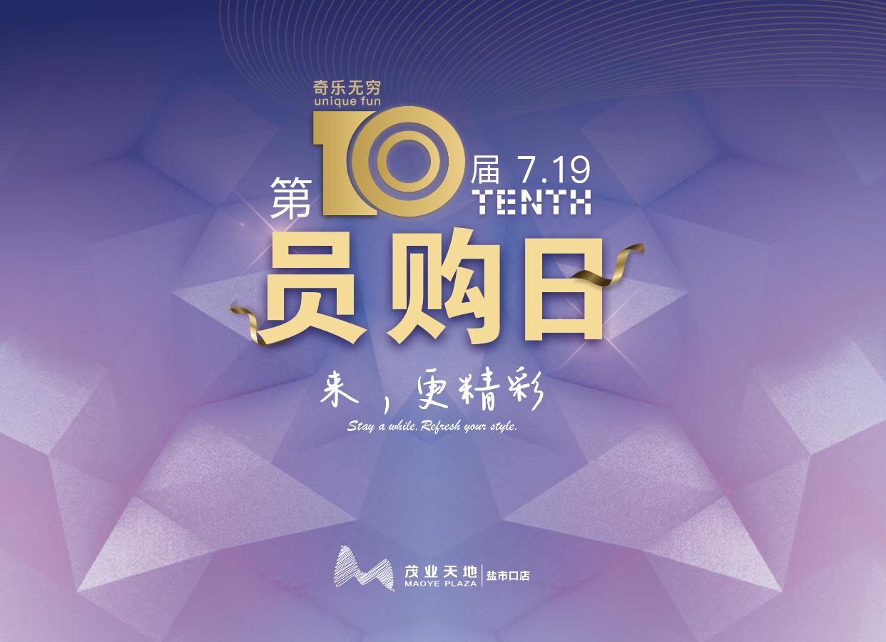 公司招聘网站被网友“花”式*破爆**，只因“内部福利”太诱人
