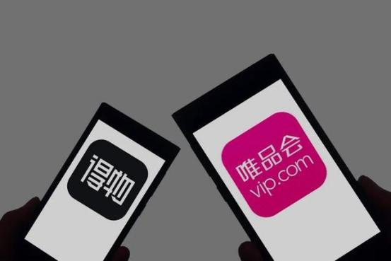 唯品会再爆售假，市值蒸发83亿，100%正品是幌子？