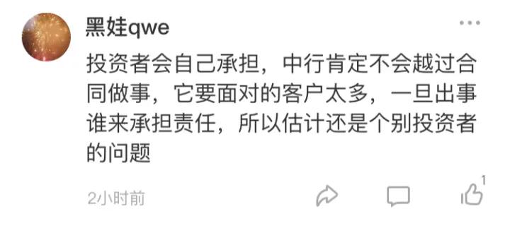 原油期货赔的倾家荡产,原油期货亏了多少钱