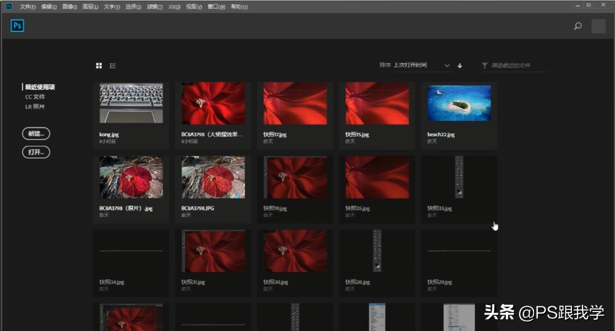 photoshop2025新功能体验,photoshop2020好用么