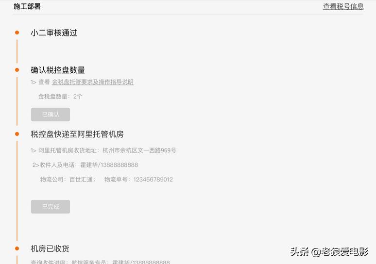 天猫电子发票怎么抽奖,天猫怎么申请增值税发票