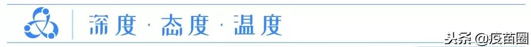 “14价”HPV疫苗可以去接种吗？香港HPV疫苗领先了全世界？