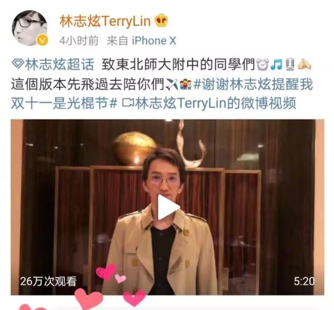 这些年网络流行词,这些年的网络热词