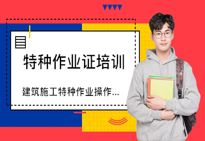 塔吊证在有效期内没有复审,塔吊证复审一次多少钱