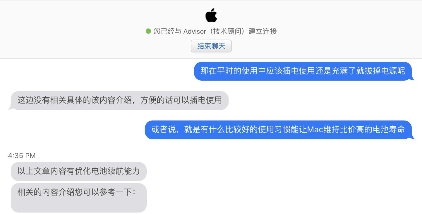 macbook看电池寿命,mac笔记本如何用才能保护好电池