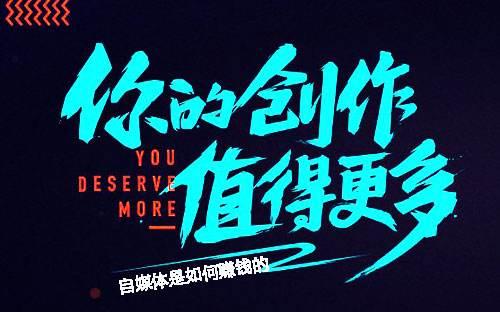 剖析什么是互联网创业，什么是互联网思维