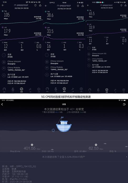 oppo5gcpet1a娴嬭瘎,oppo5gcpet1娴嬭瘎