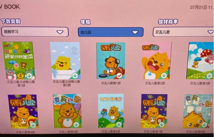 一款电视盒子，并且外加领会机功能：体验波多星E1一盒多用
