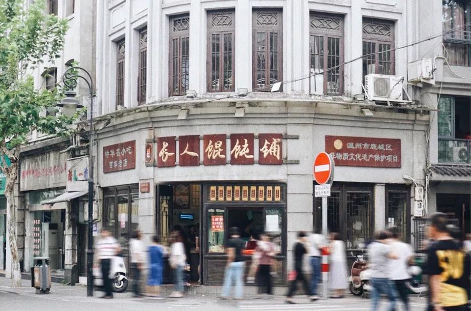 温州有钱人都吃什么,温州遍地都是有钱人吗